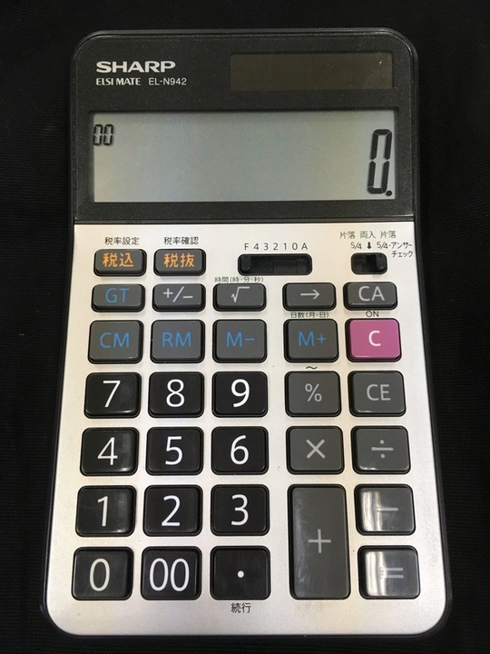 SHARP EL-N36 電卓 公認会計士 税理士試験に 廃盤 SHARP EL-N36