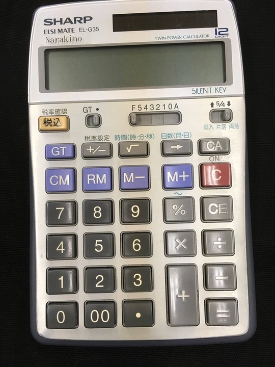 SHARP EL-N36 電卓　公認会計士　税理士試験に　廃盤 SHARP EL-N36 電卓 公認会計士 税理士試験に 廃盤